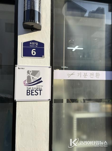 현판 부여 사진