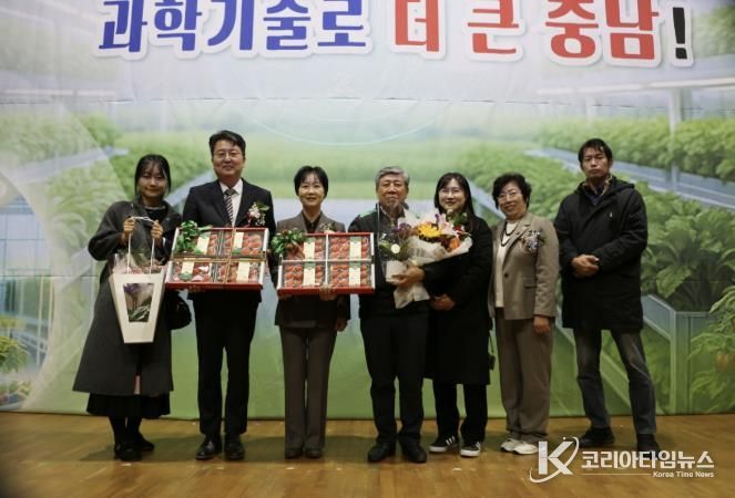 홍성군, 전국 우수농업기술센터 최우수상 수상