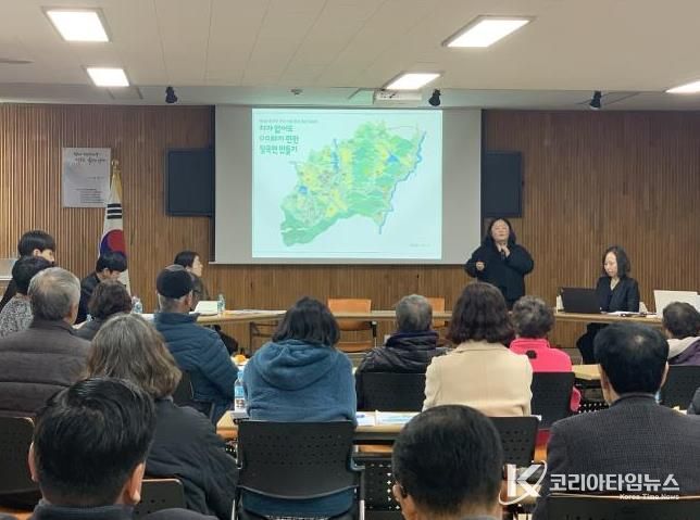 홍성군 장곡면, 생활 이동권 확보위한 토론회 개최