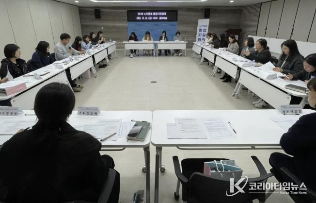 제1차 노인돌봄 통합지원회의 진행