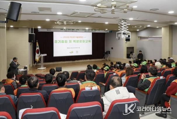 자율방재단 정기총회 및 역량강화 교육 모습