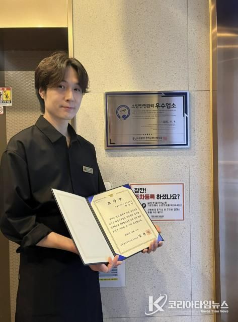 천안서북소방서, 2025년 다중이용업 안전관리 우수업소 선정