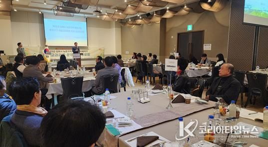 김해시 농촌마을-지역학교 마을교과과정 성과공유회 개최