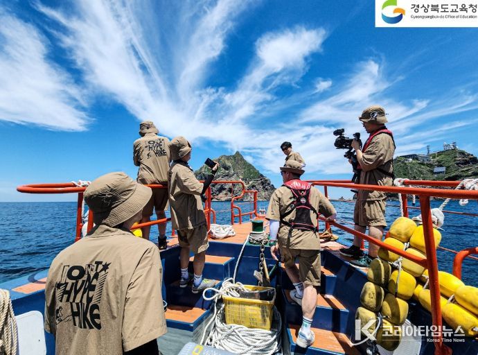 독도교육 체계 운영