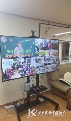 춘천지역 스마트경로당 구축