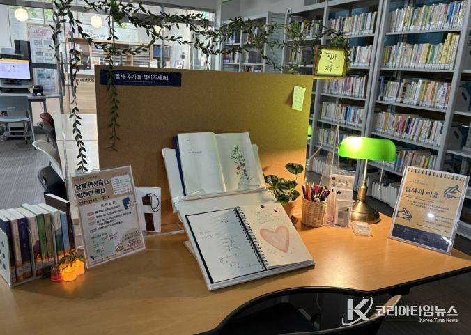 옥포·수양도서관, 유휴공간 ‘필사공간’으로 탈바꿈