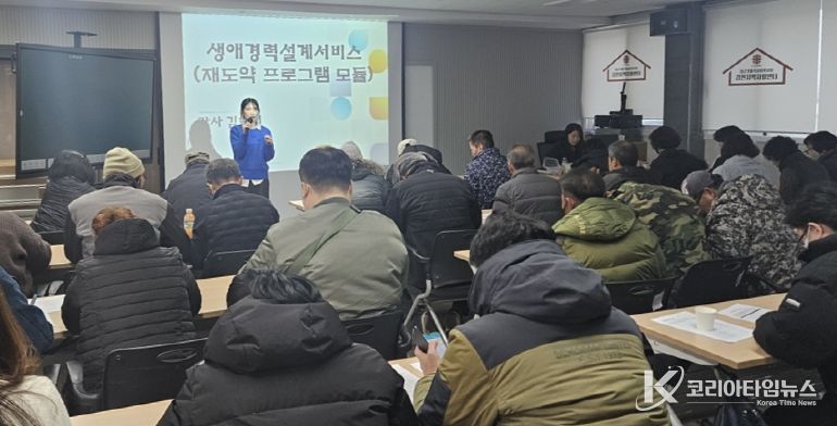 김천지역자활센터, ‘2025년 재도약프로그램’ 성료