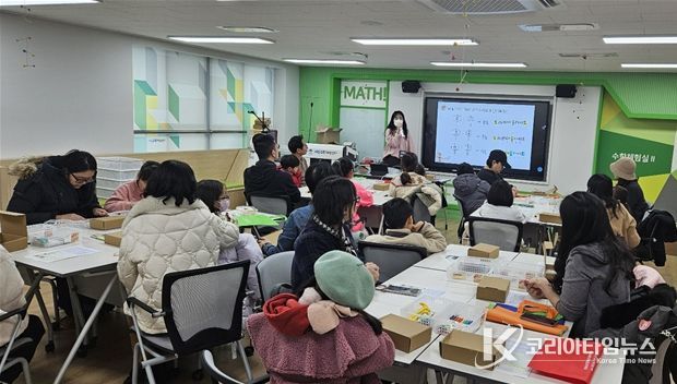 가족과 함께하는 ‘체험 수업’