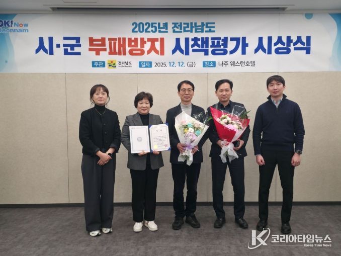 목포시 수상 사진