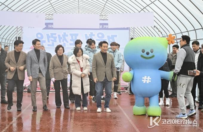 포천시 종합운동장에 동계맞춤형 육상트랙 개장