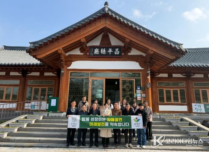 담양군 창평면-순창군 인계면, 행정업무 활성화 위한 자매결연 협약 체결