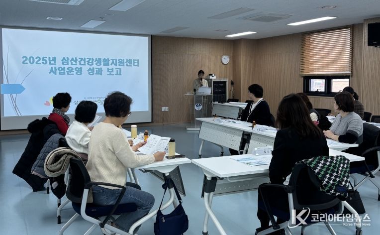 부평구 삼산건강생활지원센터, 지역건강협의체 회의 개최