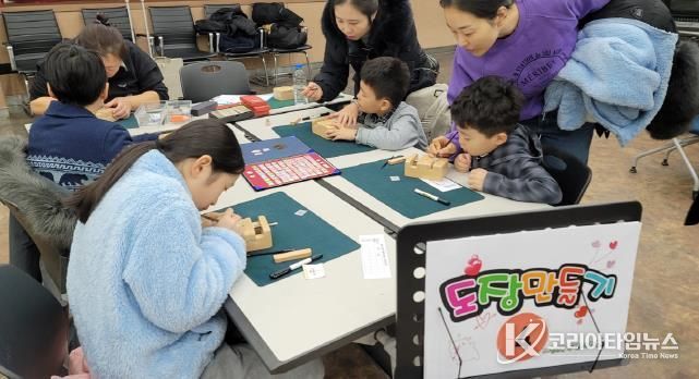 의왕시 내손2동주민자치회, 가족 참여형 원데이 클래스 성황리 개최