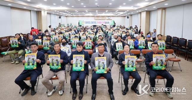 성주참외산업 대전환 혁신운동 추진원위회 주관 '외국인 계절근로자 고용주 인식 개선 릴레이 캠페인'성료