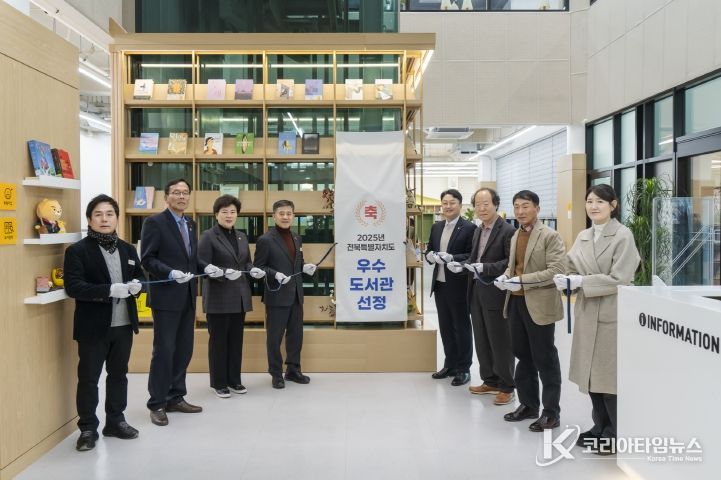 김제 우수도서관 현판식