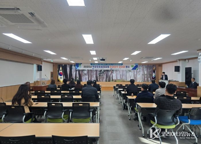 학생맞춤통합지원 이해 및 행정역량 강화 연수 운영