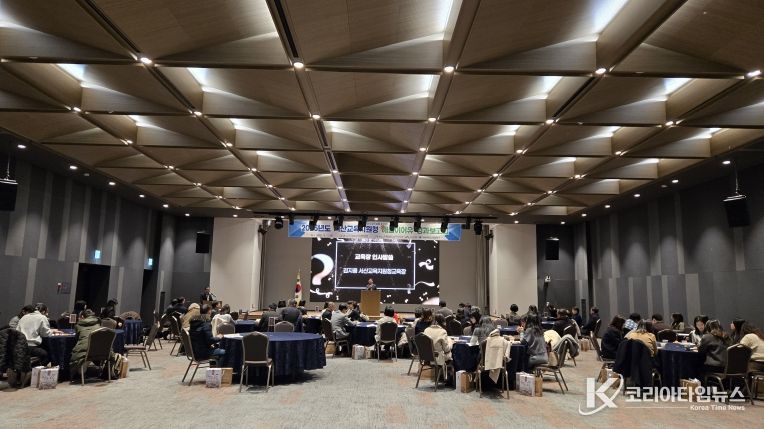 2025 해봄이어유 성과보고회 개최