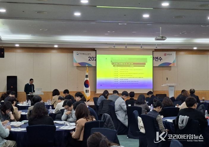 경북교육청, 2025년 하반기 감사담당공무원 직무연수 개최(적극행정?청렴?AI 활용 역량 강화로 현장 지원형 감사 전문성 제고)