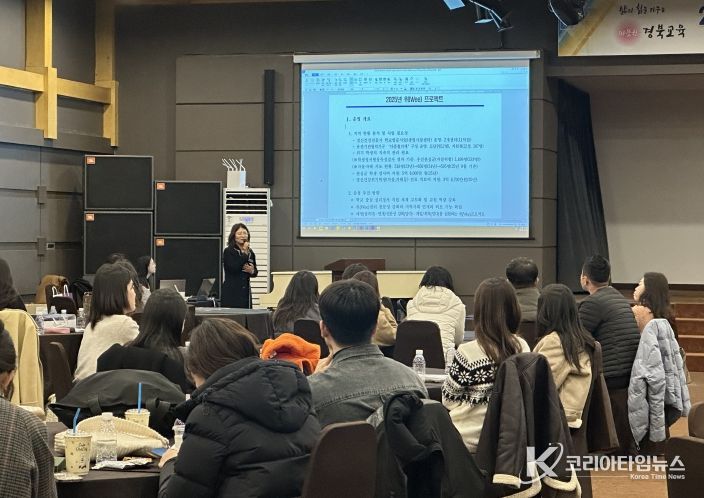 경북교육청, 2025년 Wee센터 우수사례 공유회 및 워크숍 개최(Wee프로젝트 개편 대응...현장 성과 공유?상담 인력 지원 체계 강화)