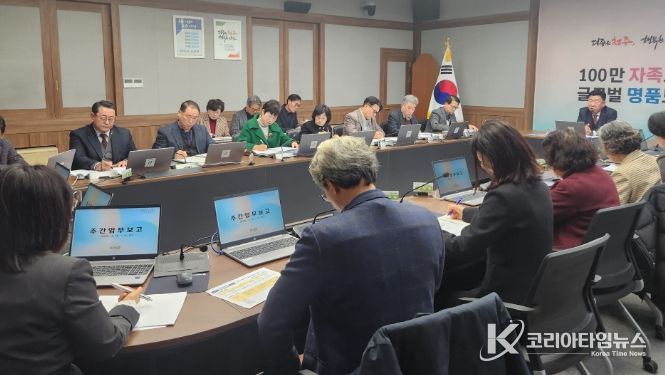 청주시, 2025년 하반기 인명피해예방 점검평가보고회