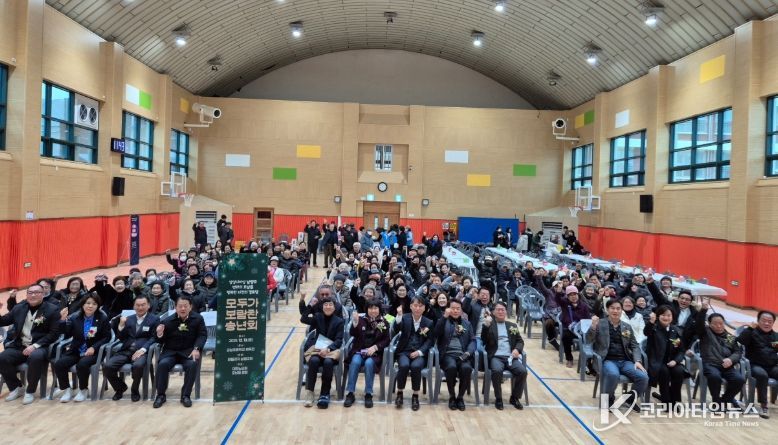 대한노인회 오남읍분회, ‘2025년 송년 한마음 공연’으로 화합의 장 마련