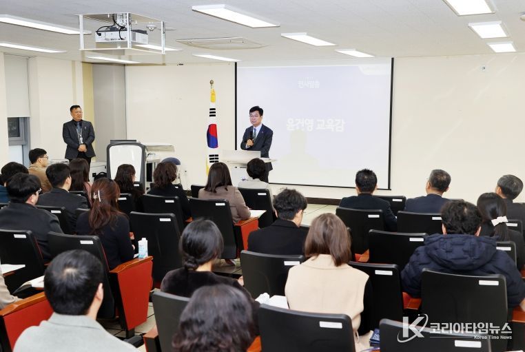 충북교육청, 학교환경교육 중장기 계획 최종보고회 개최