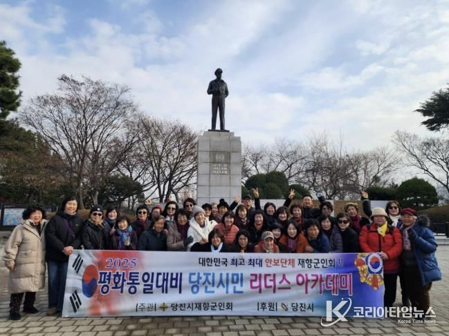 리더스아카데미 4, 5회차 운영