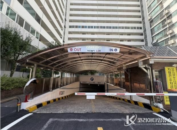 2025년 양천구 공동주택 지원사업을 통해 지하주차장 입구 캐노피 설치 모습