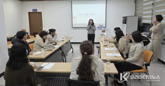 '다정한 마을 시흥시 정왕3동 부모학교' 성료