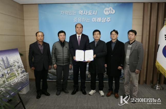 상주시 1호‘상주남문거리 골목형상점가’지정