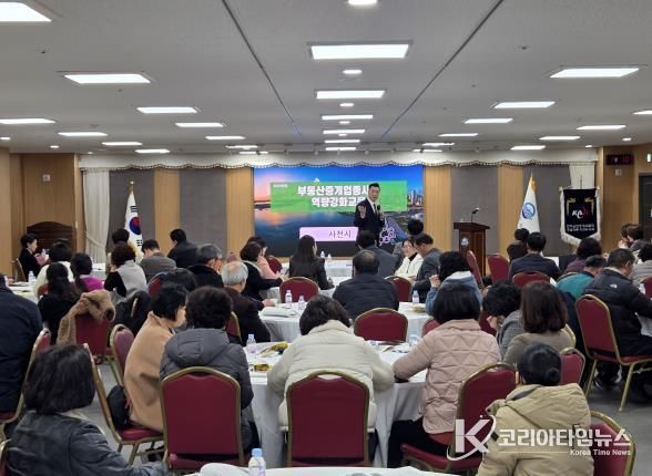 사천시, 2025년 부동산거래사고 예방교육 실시