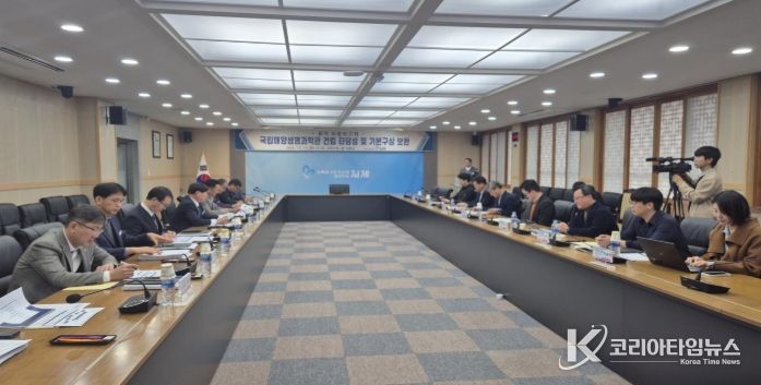 해양·에너지·도시를 융합한 국내 첫 해양도시 과학관, 예타 신청 준비