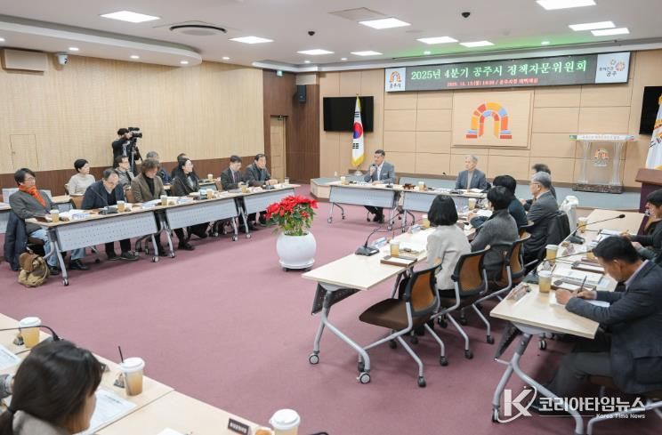 공약 추진사항 점검을 위한 정책자문회의 개최