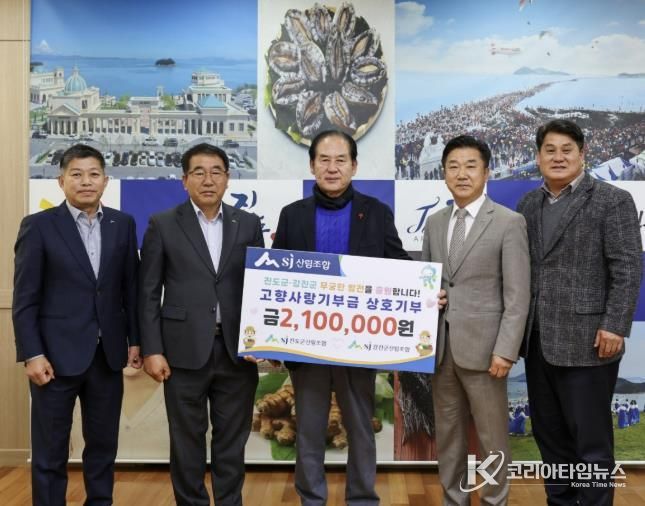 기탁서 전달 사진