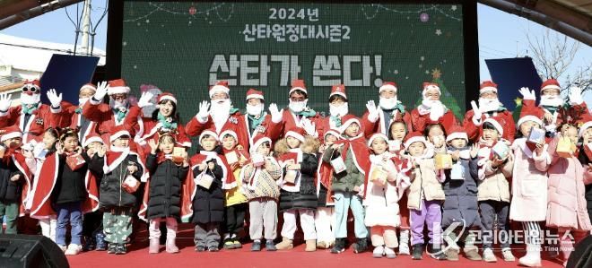 지난해(24년) 강진군 지역사회보장협의체의 산타원정대 시즌 2 ‘산타가 쏜다’ 퍼레이드