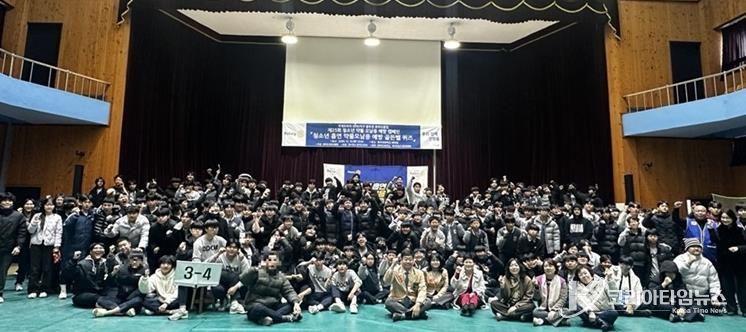 동두천시, 청소년 약물 오남용 예방 골든벨 개최