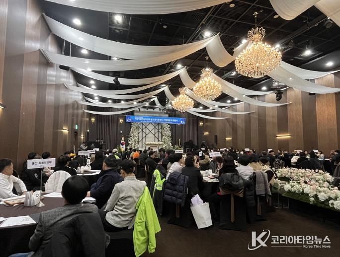 의정부시 자율방범연합대, 2025년도 총회 및 연합대장 이‧취임식 개최