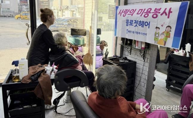 휴무일도 반납한 사랑… 수원시 영통구 매탄3동 클로젯헤어의 미용 나눔