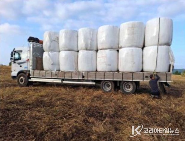 조사료 물류비 지원