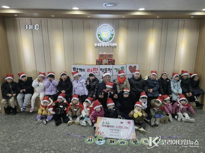 동두천시 송내동 아이꿈어린이집, 취약계층 위해 따뜻한 나눔 실천