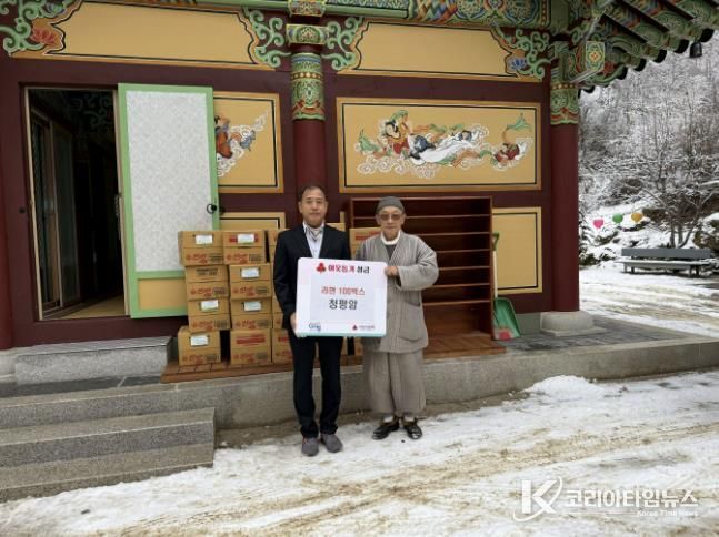 가평 청평암, 가평군에 라면 100박스 기탁