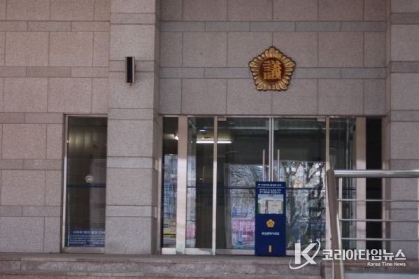 부산광역시의회