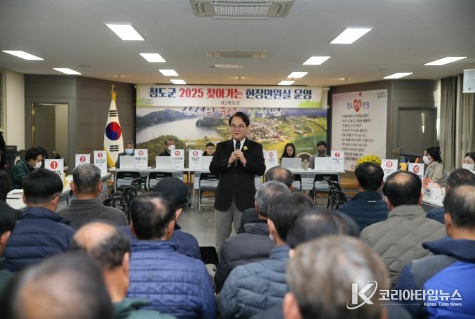 ‘2025 하반기 찾아가는 현장민원실’