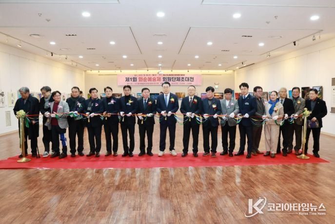 회원 작품전 테이프 커팅식