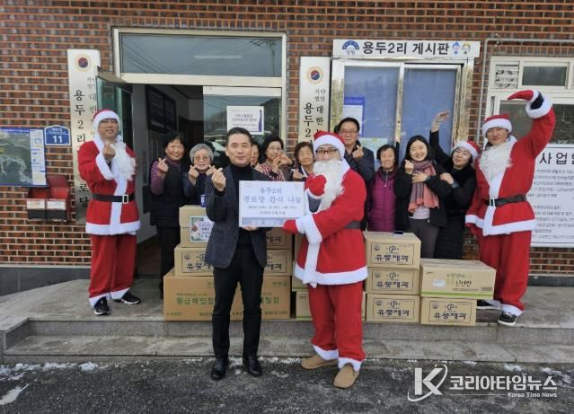 철없는 산타, 연말 맞아 양평군 청운면 경로당 어르신 겨울 간식 나눔 실천