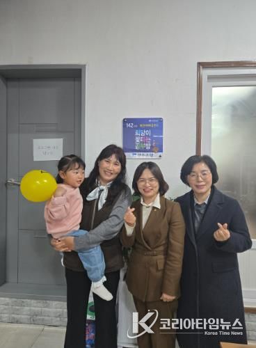 환경개선을 완료한 에덴지역아동센터