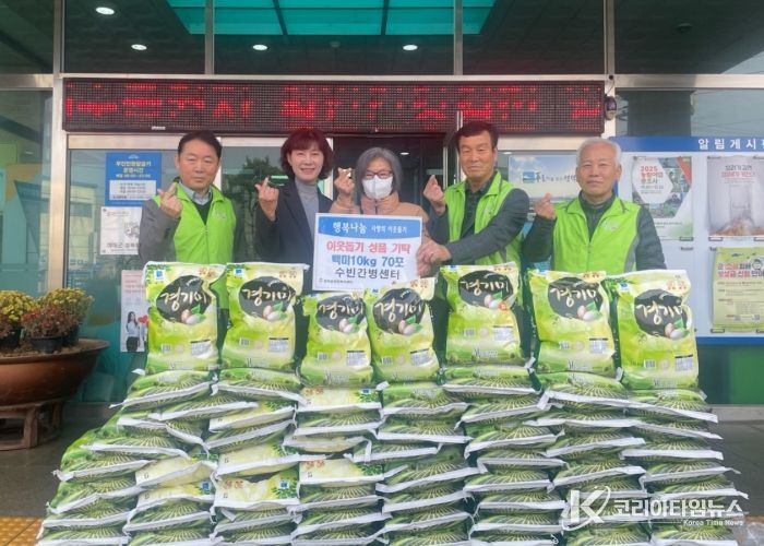 수빈간병센터, 청북읍에 이웃돕기 쌀 기부