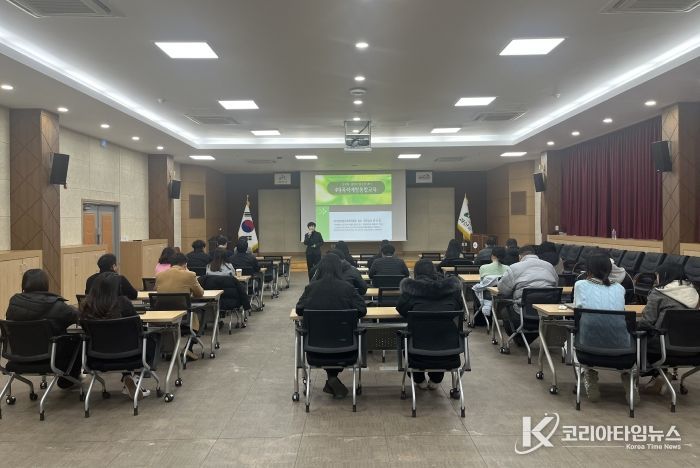 괴산군, 공직자 4대폭력 예방교육 실시