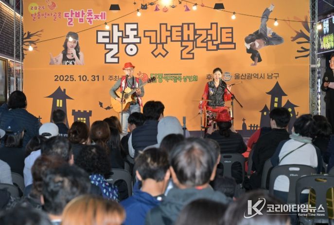 지방자치 30주년 미래 100년을 선도하는 지속가능한 행복도시