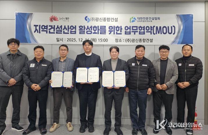 전주시, 지역건설산업 활성화 ‘총력전’